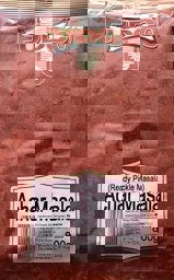 Show details for Fudco Achar Masala 800g Picture of Fudco Achar Masala 800g