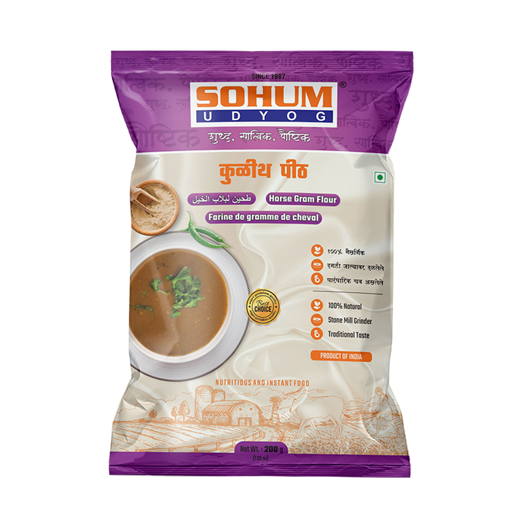 Picture of Sohum Kuthil Pith 200g