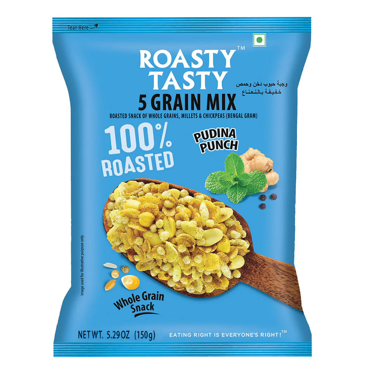 Picture of Roasty Tasty 5 Grain Mix Pudina Punch 150g