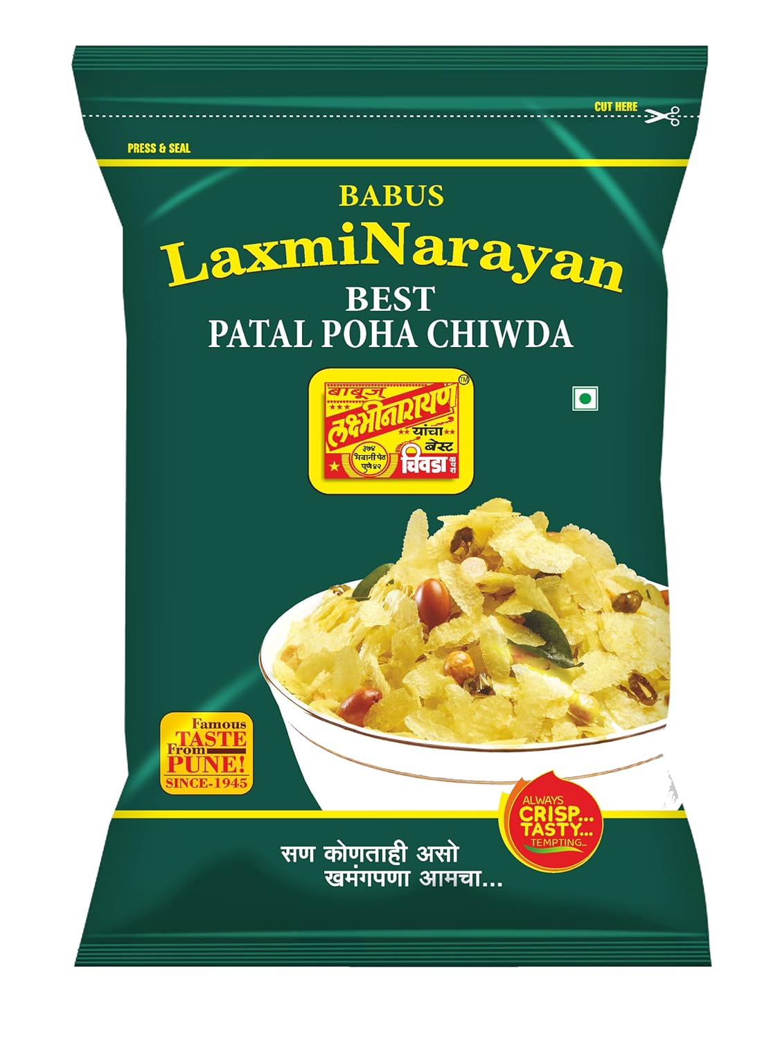 Picture of Babus Laxminarayan Patal Poha Chiwda 250g