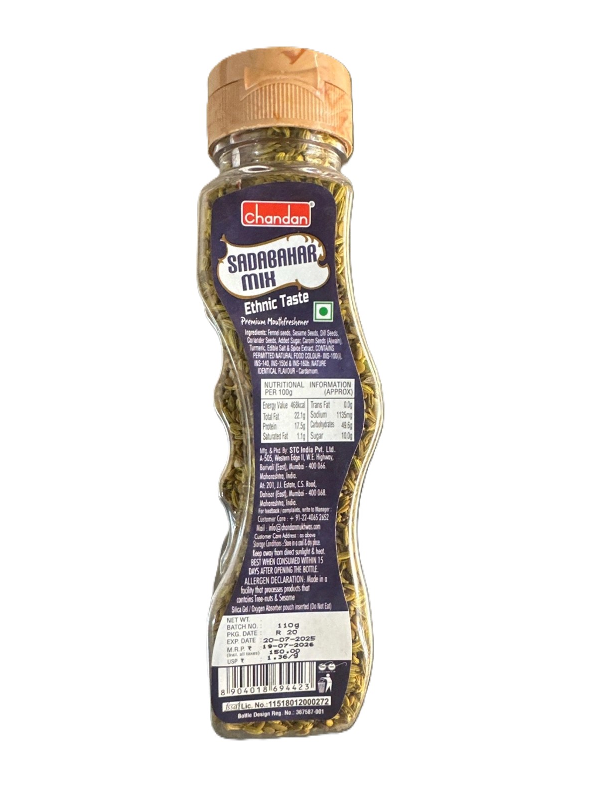 Picture of Chandan Sadabahar Mix 110g