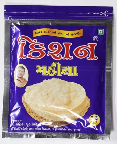 Picture of Kishan Mathiya 500g